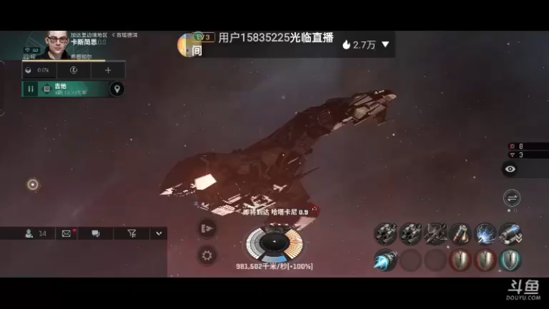 【2022-07-03 21点场】全肉馄饨：eve来啦