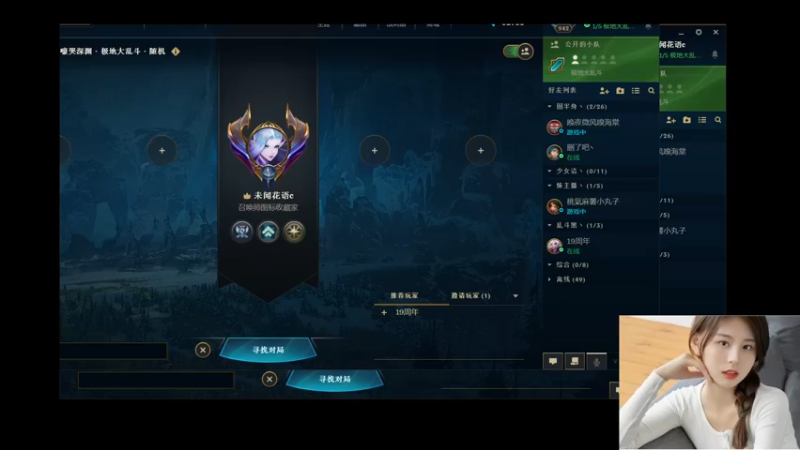 【2022-07-07 19点场】图妹半生：抬头看，天上就是光；回头看，身后就是我。