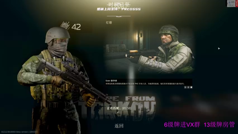 【2022-07-07 18点场】王浩天儿：【404/全皇冠】BOSS之旅，冲。