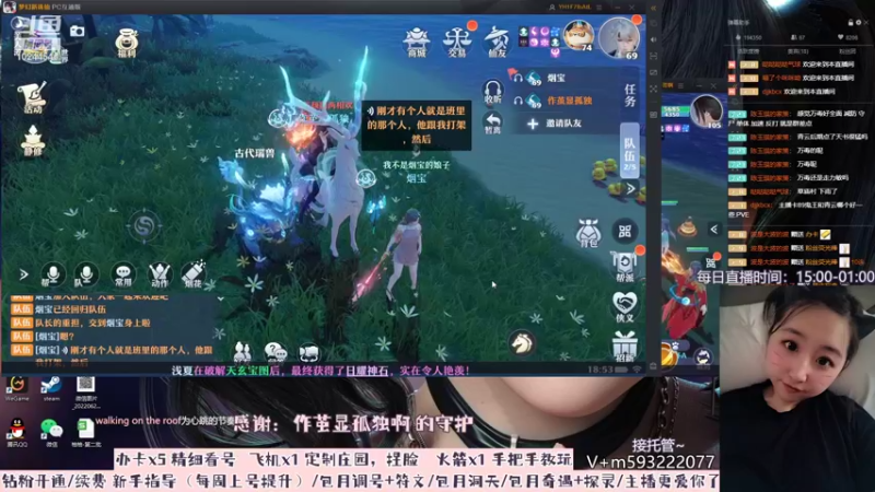 【2022-07-07 18点场】柚柚大魔王668：你的勤快柚柚已上线~