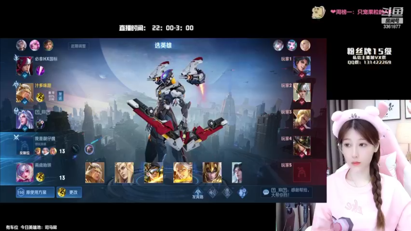 【2022-07-08 02点场】AQ丶果粒：粒：打造百分百胜率后裔！