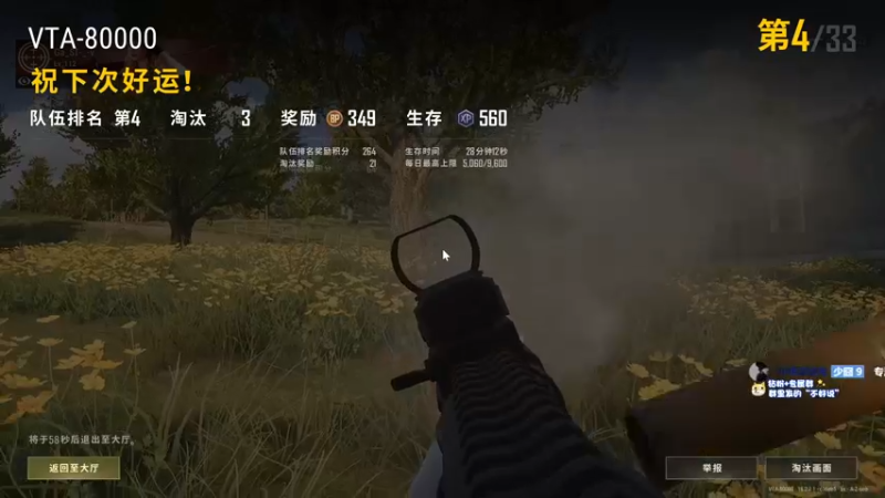 【2022-07-07 23点场】少囧丶：VTA-少囧的游戏教室