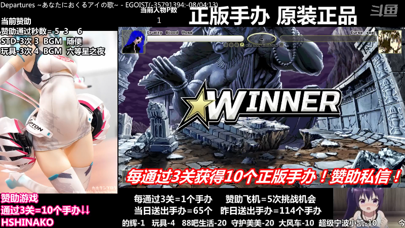 【马里奥制造】竹内條條的精彩时刻 20220708 00点场