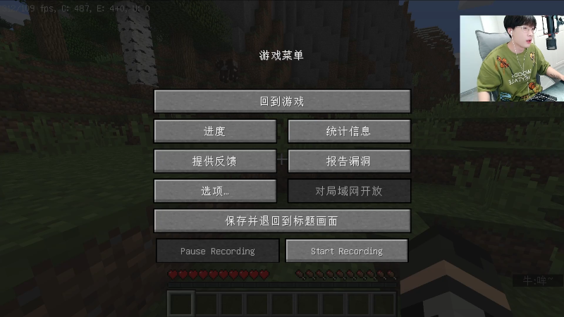【我的世界】主播蛋白i的精彩时刻 20220708 18点场