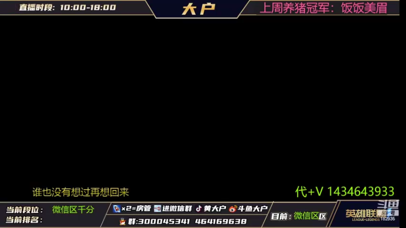 【2022-07-05 19点场】大户呀：来和我玩水吧！