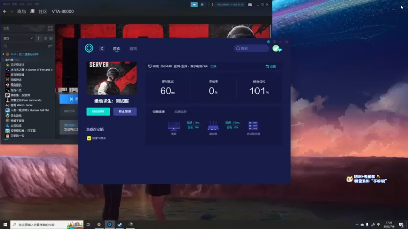 【2022-07-08 17点场】少囧丶：VTA-少囧的游戏教室