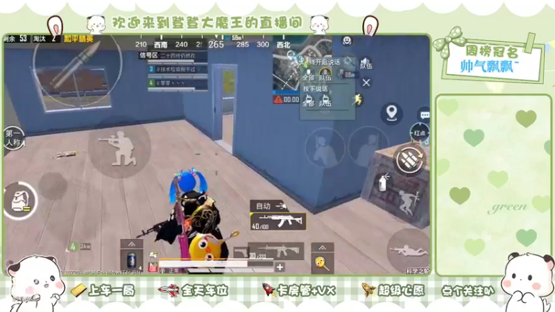 【2022-07-03 15点场】登登大魔王呐：我也想做你平淡日子里的日月星辰