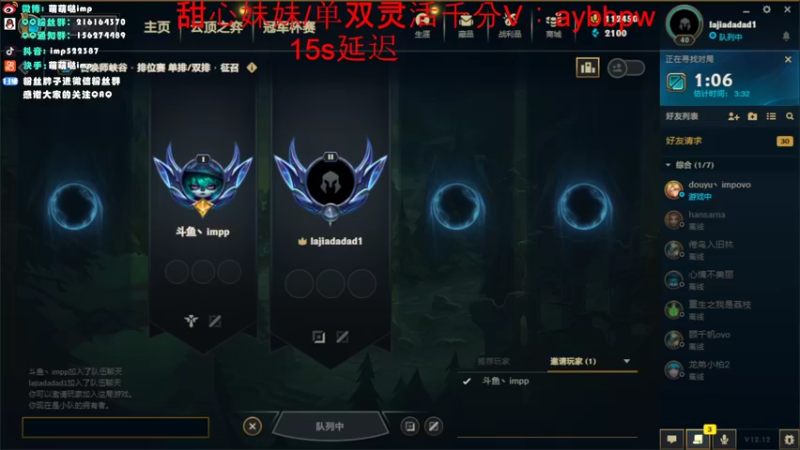 【2022-07-08 00点场】impOUO：休息两天111