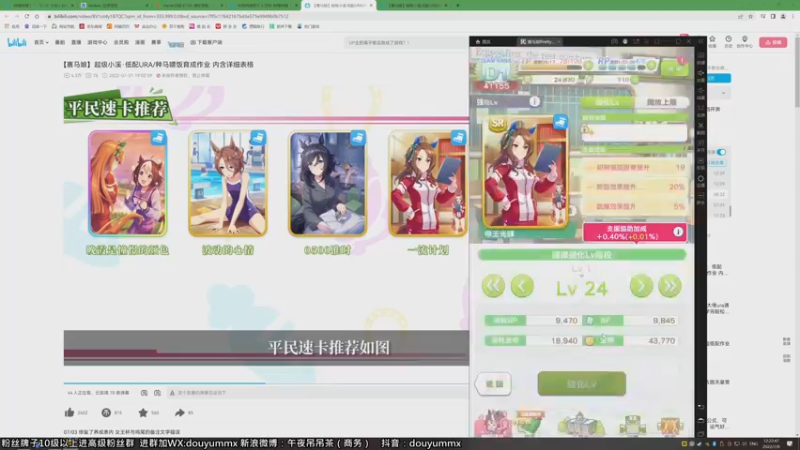 【2022-07-08 12点场】午夜抹抹茶：我可爱的小horse~！