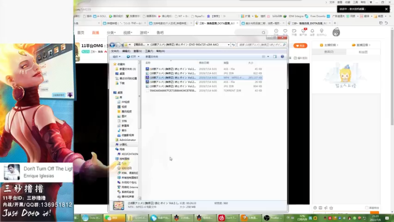 【2022-07-06 21点场】三秒丶撸撸：11平台OMG：到点了，开吹！