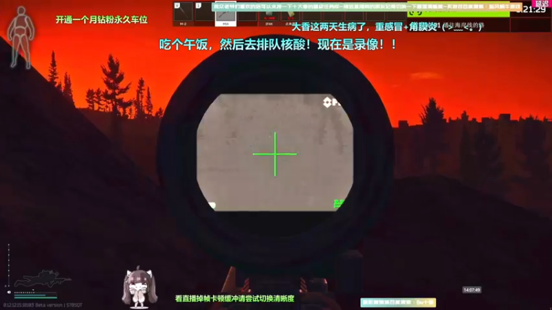 【2022-07-07 12点场】Biu十香：【斗鱼第一画质】钻粉永久车位~逃离塔科夫