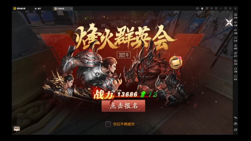 【2022-07-08 12点场】zjp小兵：新区。不氪能玩吗。