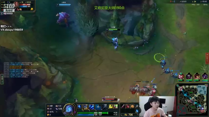 【2022-07-07 13点场】主播阿迎：阿迎：峡谷第一寒冰单排电一大师局