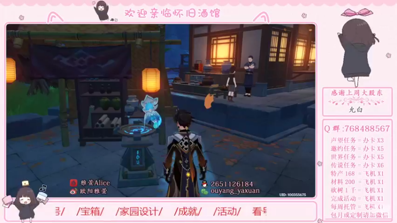 【2022-07-03 15点场】欧阳雅萱：【1.2.3木头人】