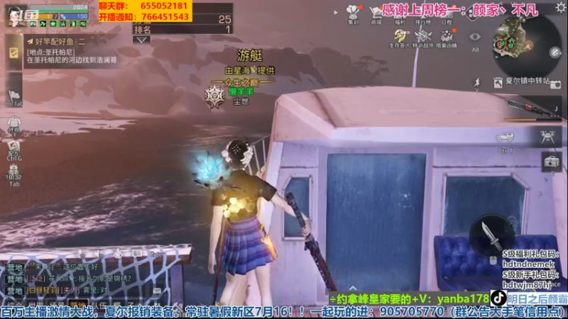【2022-07-08 10点场】颜霸丶：【颜霸】 争霸赛，是不是很久没看了
