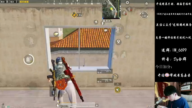 【2022-07-08 16点场】Dy合群：【五指全陀螺新赛季乱杀】