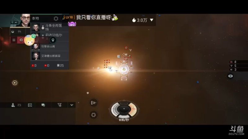 【2022-07-04 20点场】全肉馄饨：eve来啦