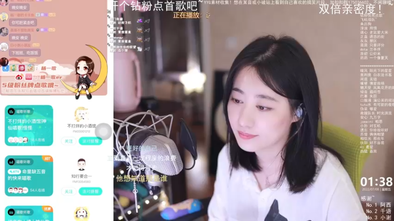 【2022-07-08 01点场】杨一歌：杨一歌：前所未有的空灵歌声~11258