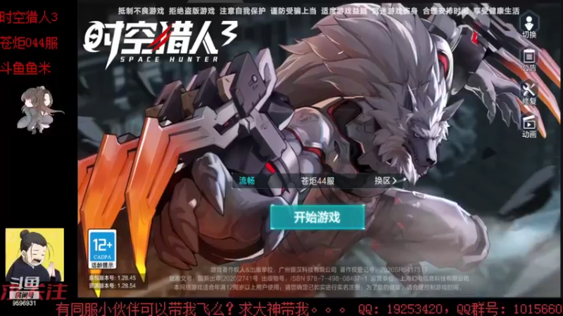 【2022-07-07 17点场】懒想茗子：小短手时空日常