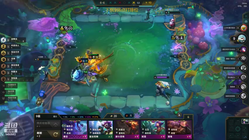 【2022-07-07 19点场】章发财丶：恰同学少年，风华正茂