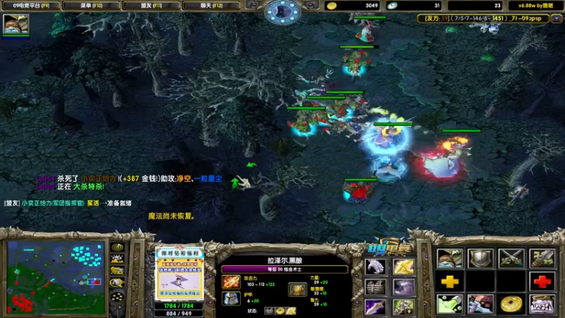 【2022-07-07 22点场】为何你我他：粉钻送主播定制鼠标垫
