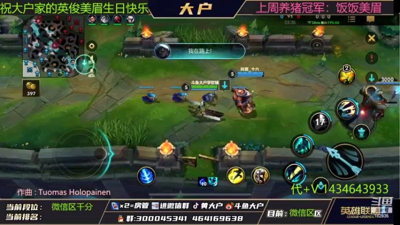 【2022-07-07 14点场】大户呀：逆风就投的没嘛嘛！