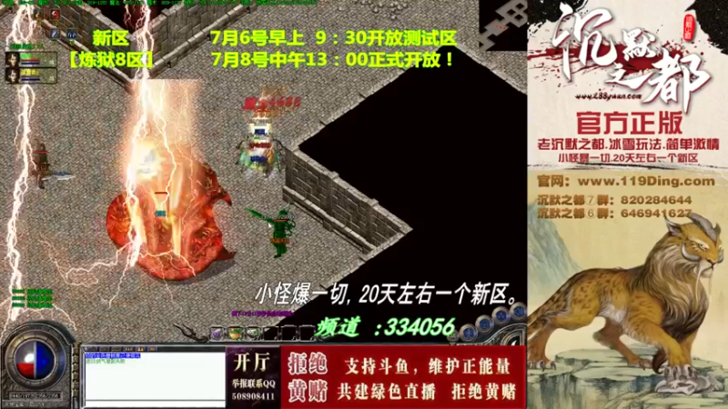【2022-07-08 03点场】沉默的牧神：沉默之都，小怪爆一切！