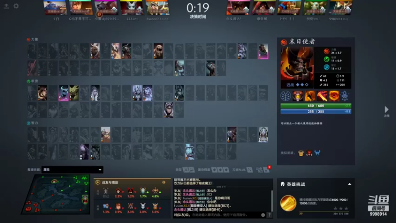【2022-07-07 20点场】September猫：21岁新人下分主播