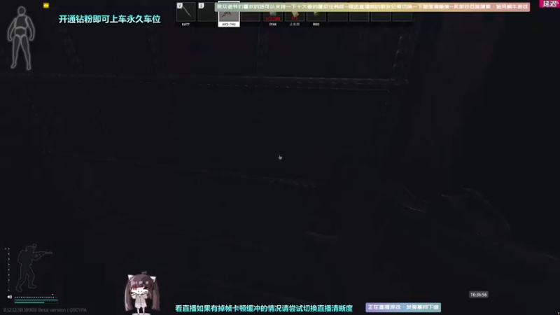 【2022-07-07 16点场】Biu十香：【斗鱼第一画质】钻粉永久车位~逃离塔科夫
