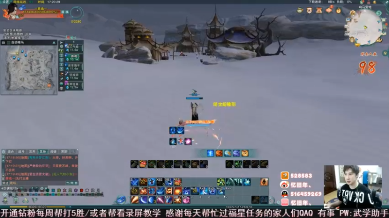 【2022-07-08 07点场】忆旧年丶：快乐5奶散排录播。