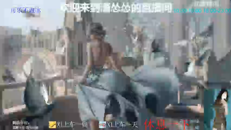 【2022-07-05 16点场】潇怂怂啊：[小奶团]新赛季啦，走起！！