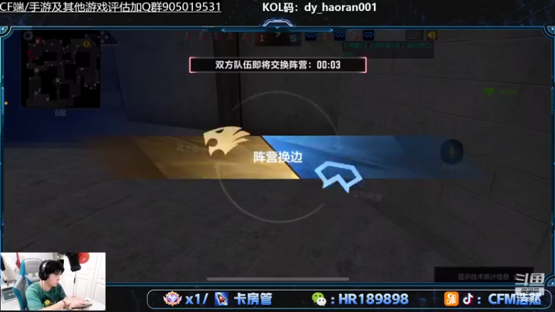 【2022-07-07 22点场】HR浩然Ayo：浩然：黄金双倍