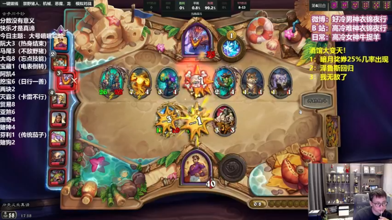 【2022-07-08 17点场】衣锦夜行：泽鲁斯来我身边！