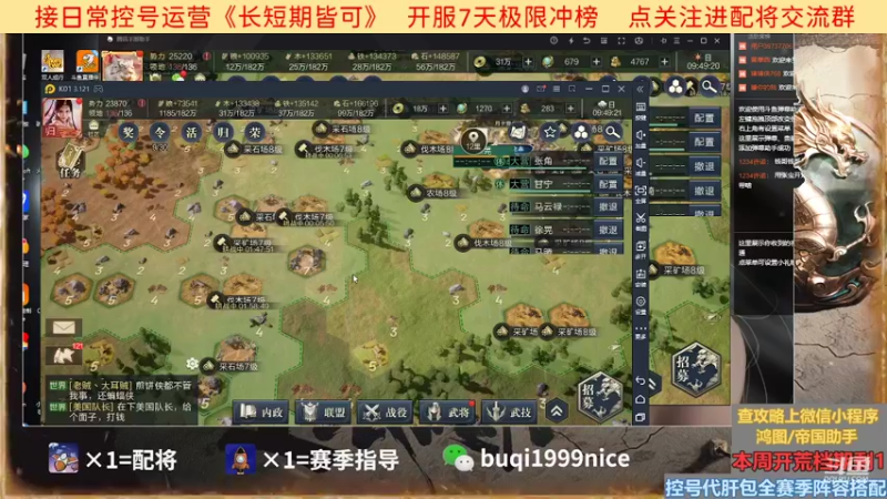 【2022-07-07 09点场】钱某剑指苍天：【老钱】专业开荒控号