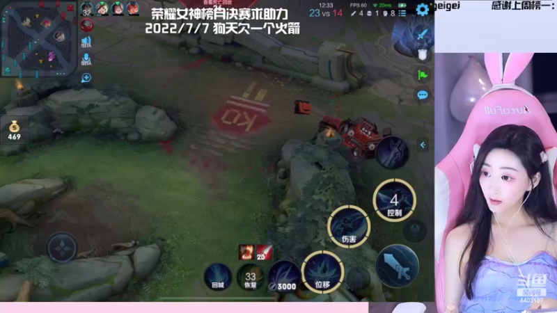 【2022-07-07 20点场】解说梦梦：90胜率国法国野  免费上车