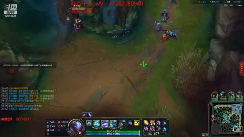 【2022-07-04 14点场】冰块哥ekko：正在重新连接