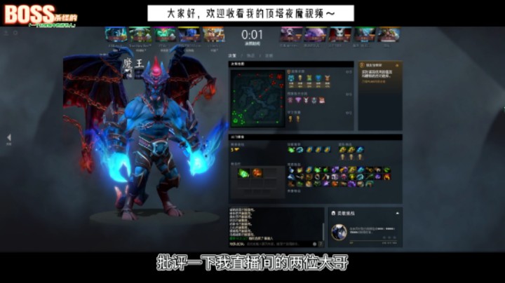 顶塔夜魔新手出装教学第十三期DOTA2视频击杀合集 #Dota2   #游戏攻略   #steam游戏