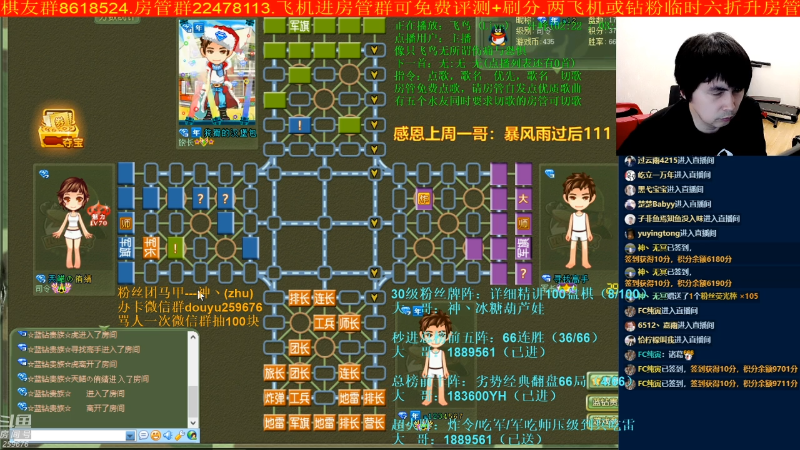 【四国军棋】神机小诸葛的精彩时刻 20220708 00点场
