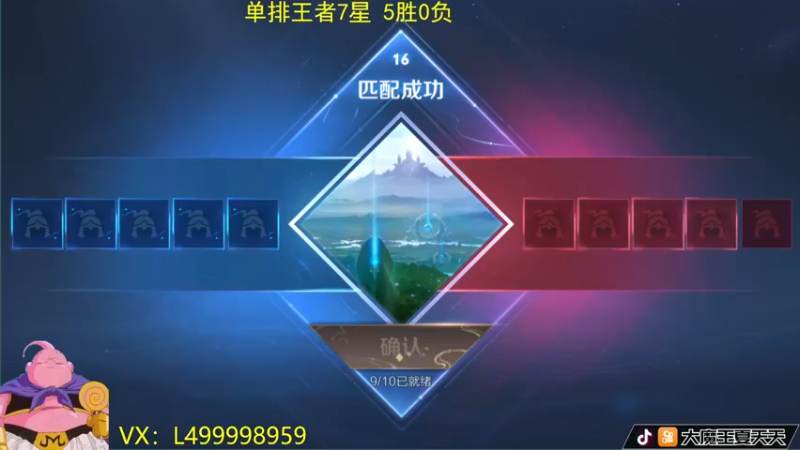 【2022-07-08 08点场】大魔王夏天天丶：通天射手单排上荣耀，一起来学