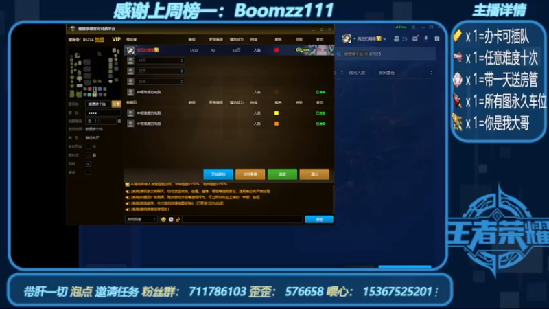 【2022-07-07 13点场】我们比谁都认真：地图名字：顺便修个仙 带肝邀请任务