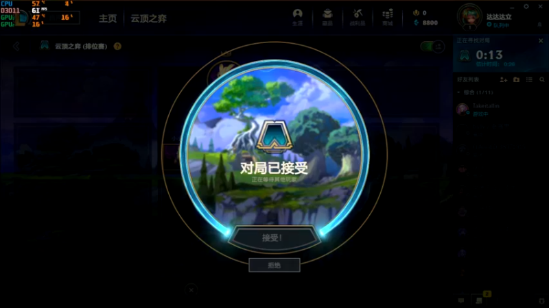 【2022-07-05 17点场】达立a：【我回来了】