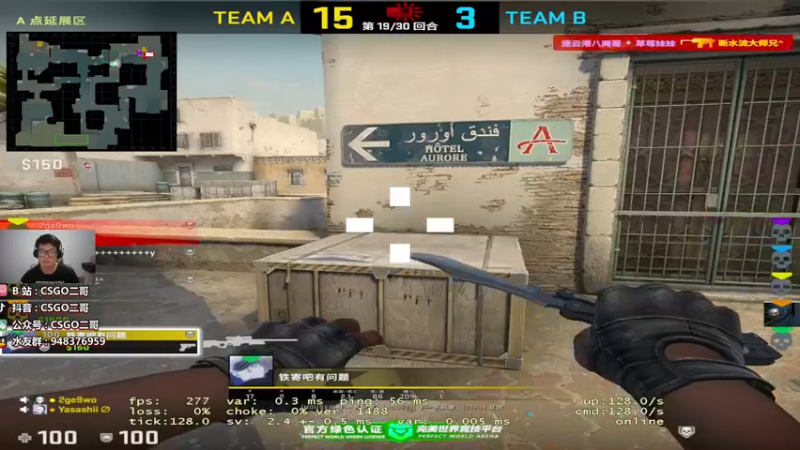 【2022-07-04 00点场】CSGO2ge：【覃哥】上车打比赛了 速度！！！！