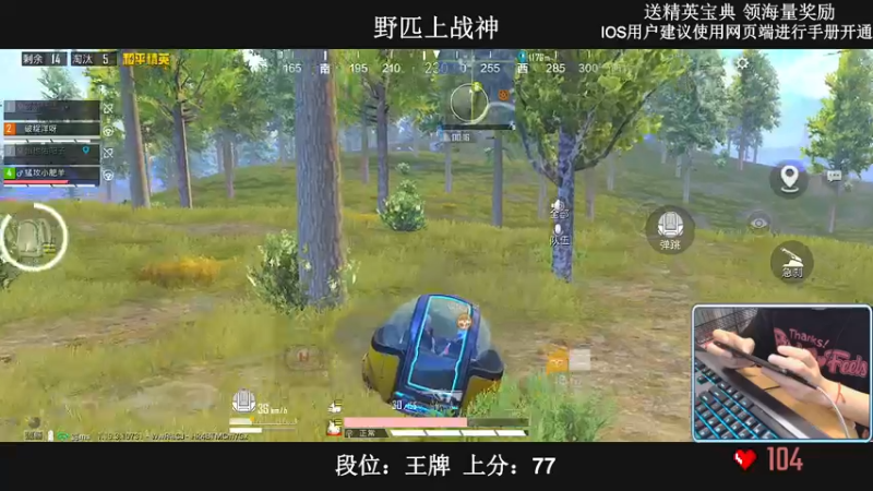 【2022-07-08 02点场】小妖洋：【野匹路人上战神】