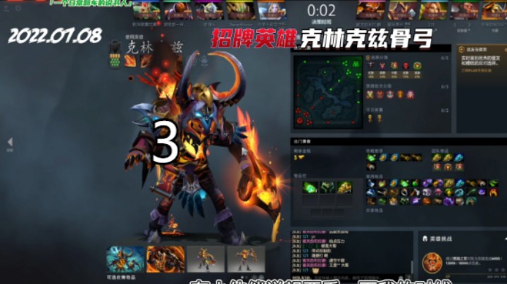 克林克兹骨弓新手出装教学第二十-3期DOTA2视频击杀合集 #Dota2   #游戏攻略   #steam游戏