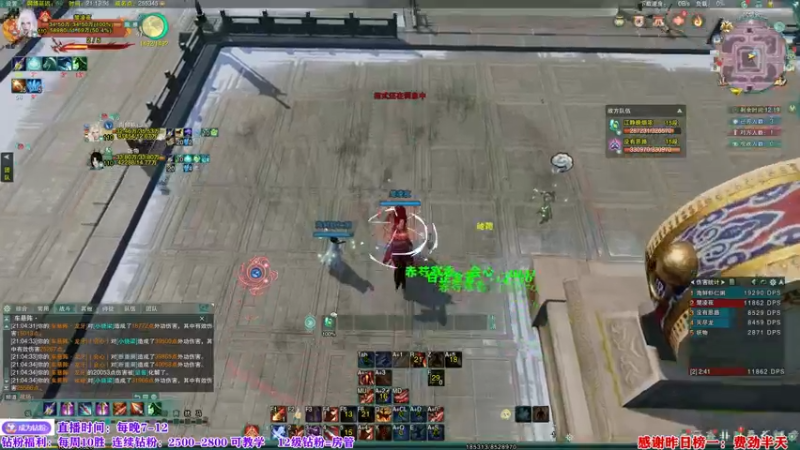 【2022-07-08 21点场】丶月咒：【月咒】每天晚上7-12