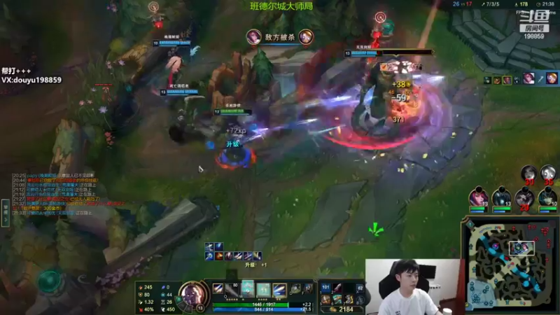 【2022-07-06 13点场】主播阿迎：阿迎：峡谷第一寒冰单排峡谷之巅冲大师