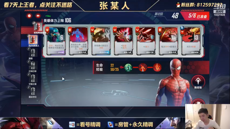 【2022-07-07 20点场】张某人o3o：2.0新玩法试玩，天麟强度一般