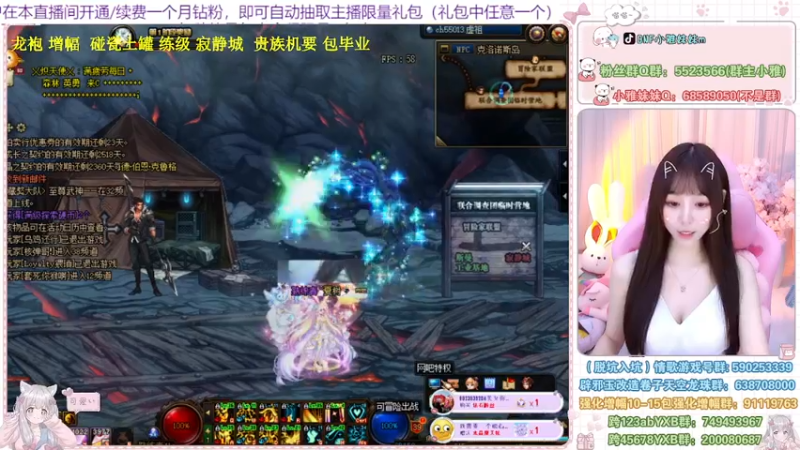 【2022-07-08 13点场】小雅妹妹m：♥️寂静城、清疲劳、碰瓷土罐、贵族机要❥