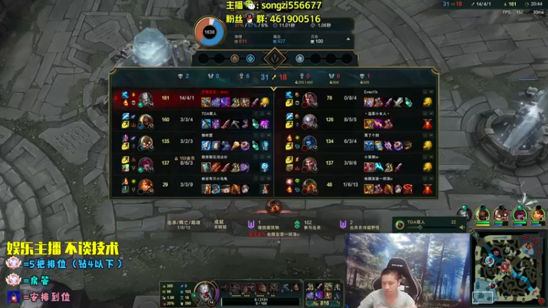 【2022-07-08 03点场】douyu丶松子：蛮王：版本最强 选到=包赢