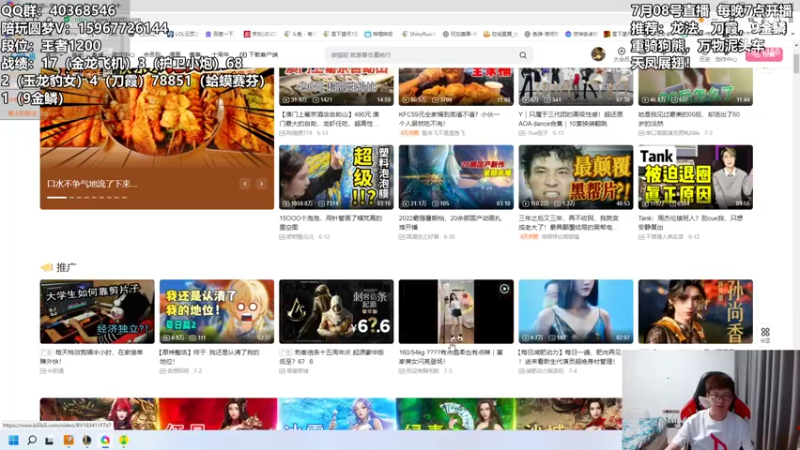 【2022-07-08 07点场】雪下望月7：望月：珍惜每一把！